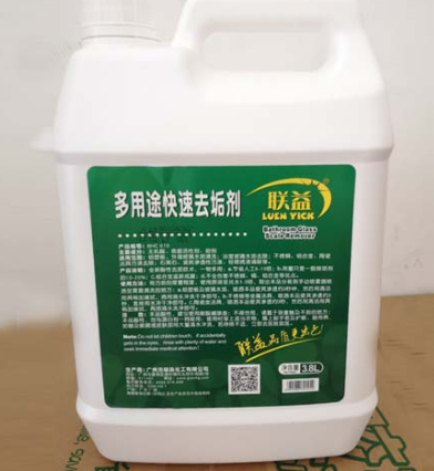 广州保洁公司:外墙清洗剂来源